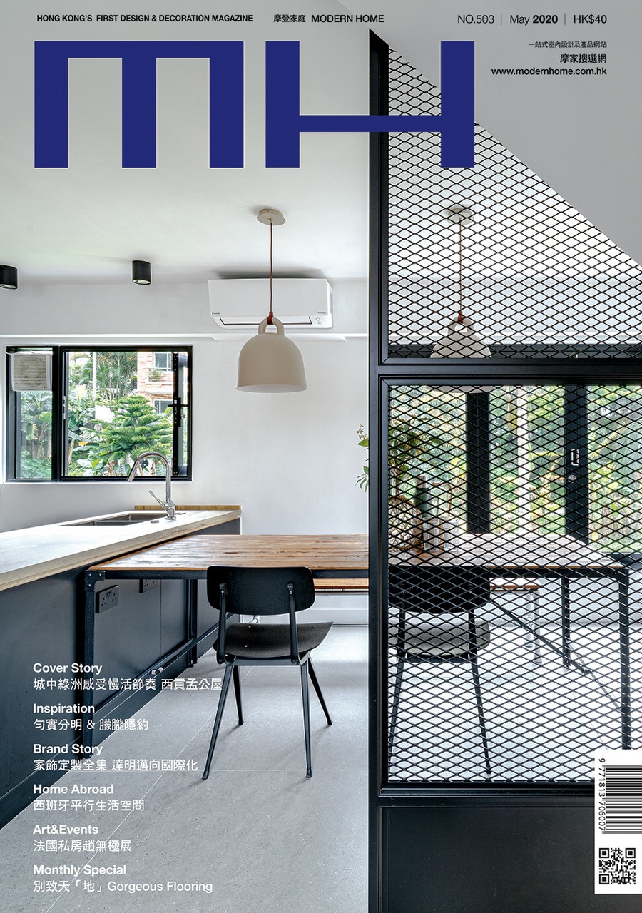 Tat Ming Flooring Modern House May20 Cover Story