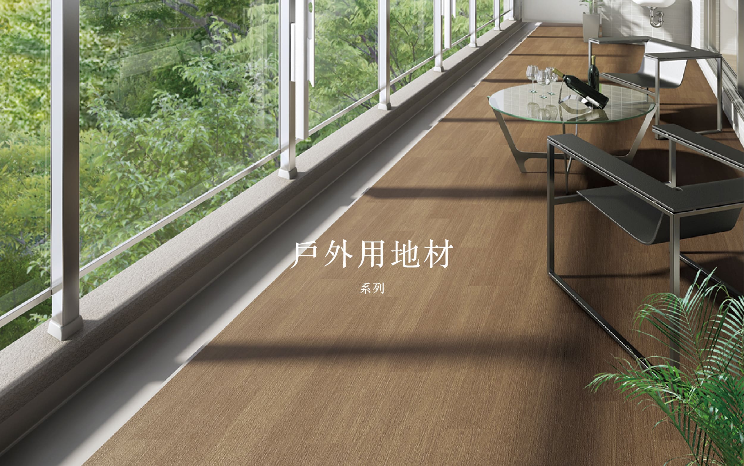 Tat Ming Flooring parquet flooring